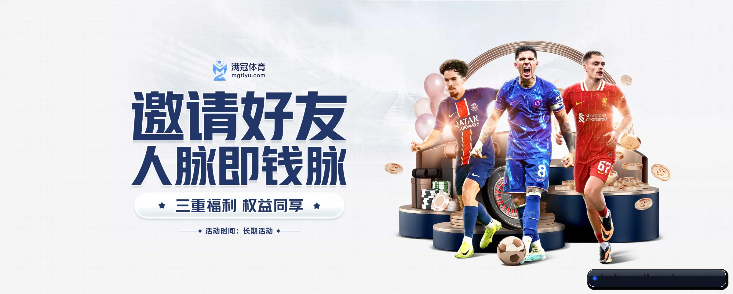 持续创新
